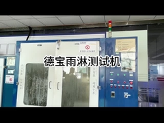 ES3216 water-proof test